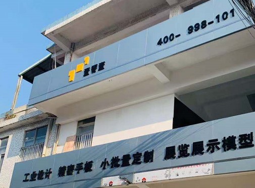 為什么醫(yī)療行業(yè)的手板制作需求這么大？